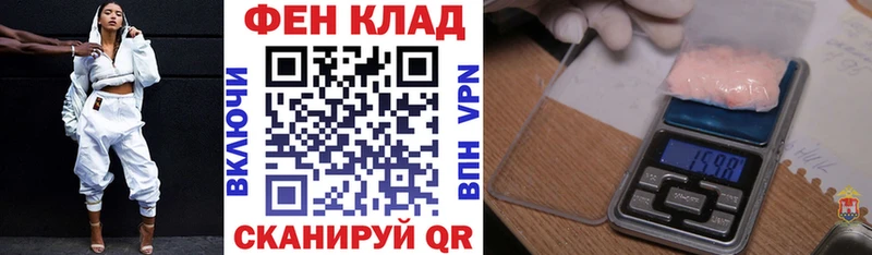 АМФ 98%  купить закладку  Воткинск 
