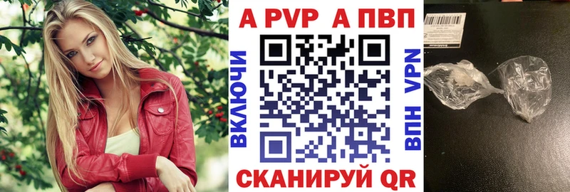 Alfa_PVP крисы CK  Воткинск 