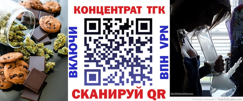 Cannafood марихуана  купить наркотики цена  Воткинск 