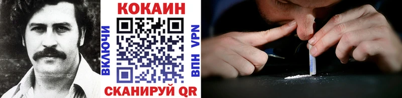 наркошоп  Воткинск  kraken онион  COCAIN FishScale 