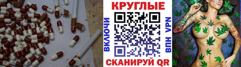 это состав  Воткинск  Ecstasy MDMA  наркошоп 