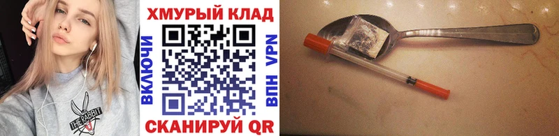 Героин Афган  Воткинск 