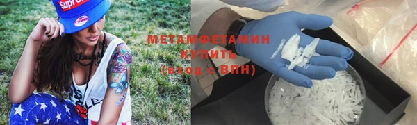 COCAINE Волосово