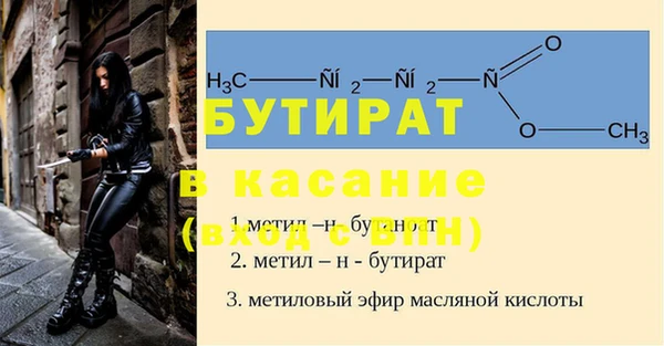прущая мука Верея