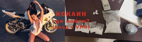 jwh Волоколамск