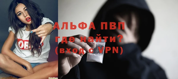 прущая мука Верея