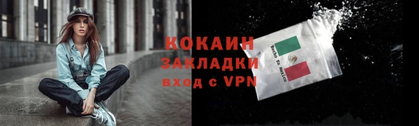 jwh Волоколамск