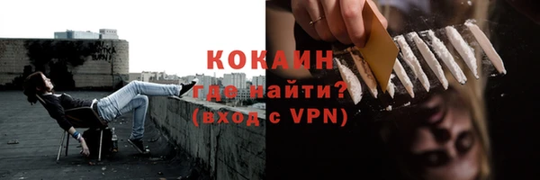 марки nbome Осинники