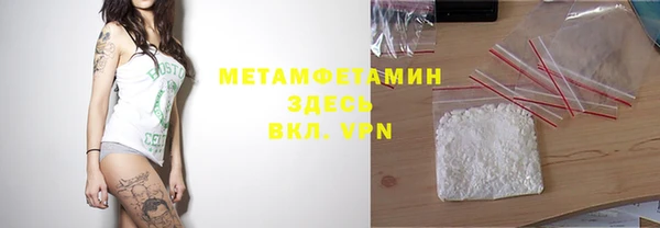 jwh Волоколамск