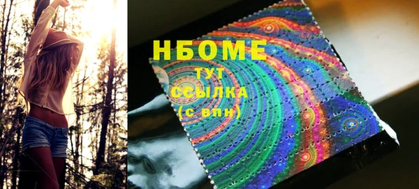 альфа пвп Володарск