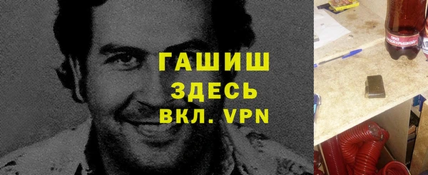 альфа пвп Володарск