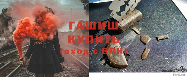 кристаллы Богданович