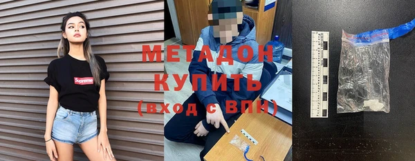 jwh Волоколамск