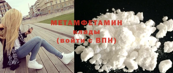 COCAINE Волосово