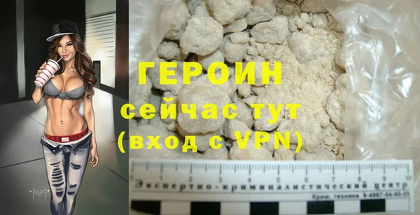 COCAINE Волосово