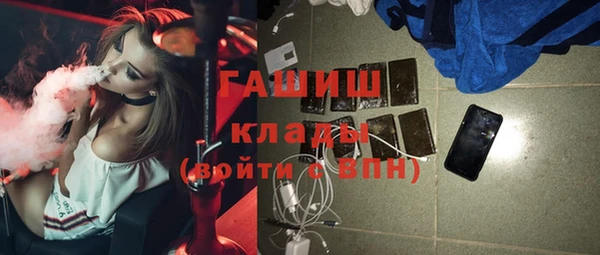 jwh Волоколамск