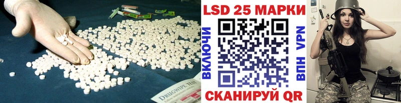 ЛСД экстази ecstasy  omg tor  Воткинск  где купить наркоту 
