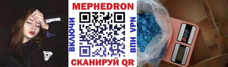 Мефедрон VHQ  MEGA ССЫЛКА  Воткинск  продажа наркотиков 