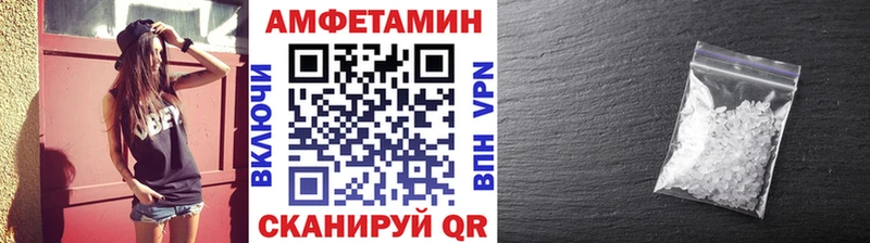 закладка  Воткинск  Первитин кристалл 