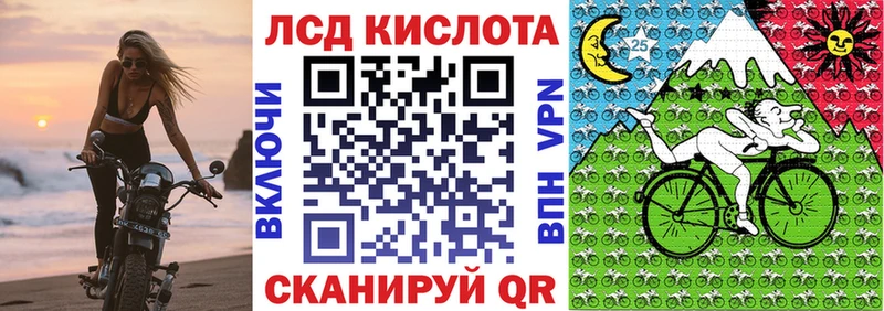 Марки 25I-NBOMe 1,8мг  блэк спрут зеркало  Воткинск 