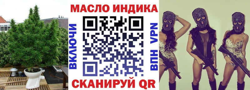 Дистиллят ТГК Wax  купить наркотики цена  Воткинск 