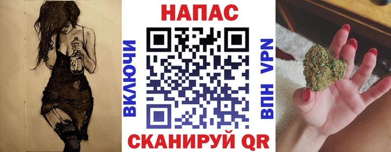 Шишки марихуана план  OMG ссылки  Воткинск 