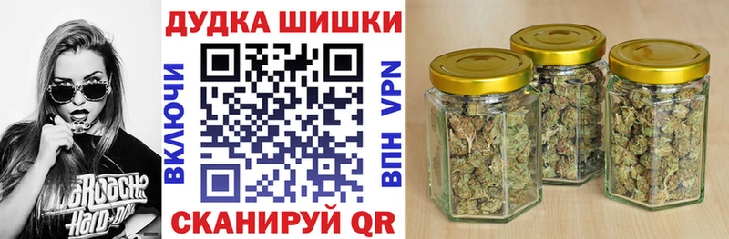 Канабис White Widow Воткинск